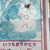 ようちやん