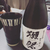 ma_tan*