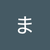 たこりん