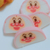 ひなた