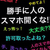 クロカイ