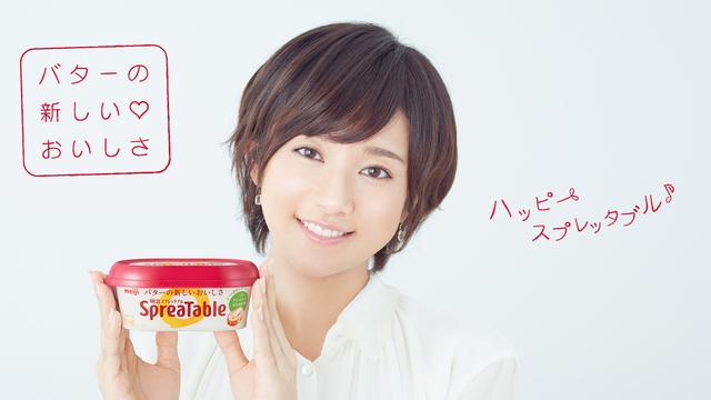 バターの新しいおいしさ!明治スプレッタブル特集