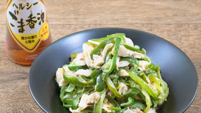 香りが決め手!とまらぬ美味しさ無限レシピ特集