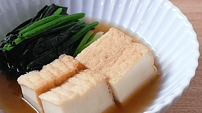 厚揚げ ほうれん草のレシピ おすすめの9選を紹介