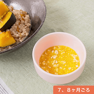 離乳食 中期のレシピ おすすめの30選を紹介 3ページ目 クラシル