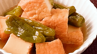 ししとう厚揚げのレシピ おすすめの5選を紹介