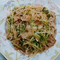たべれぽ