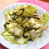たべれぽ