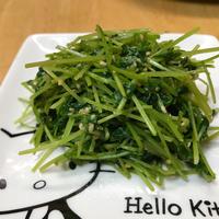 たべれぽ