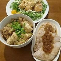 たべれぽ