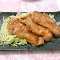 たべれぽ