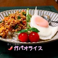 たべれぽ