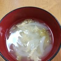 たべれぽ