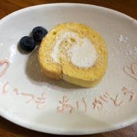 たべれぽ