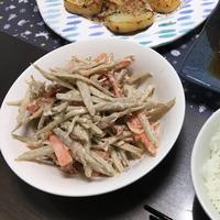 たべれぽ