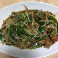 たべれぽ