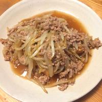たべれぽ