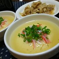 たべれぽ