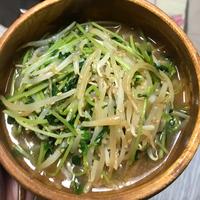 たべれぽ