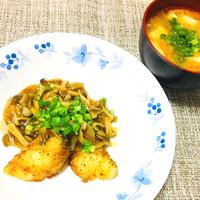 たべれぽ