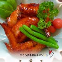 たべれぽ