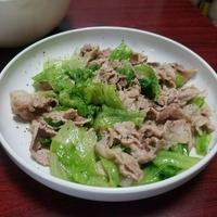 たべれぽ