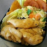 たべれぽ