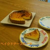 たべれぽ