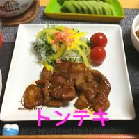 たべれぽ
