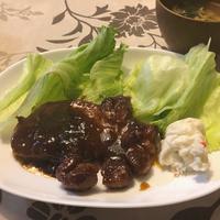 たべれぽ