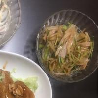 たべれぽ