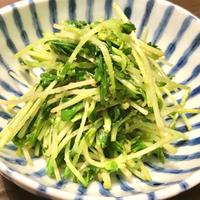 たべれぽ