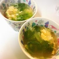 たべれぽ