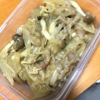 たべれぽ