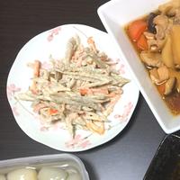 たべれぽ