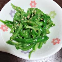 たべれぽ
