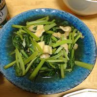 たべれぽ