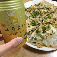 たべれぽ