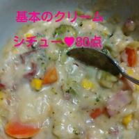 たべれぽ