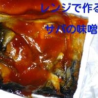 たべれぽ