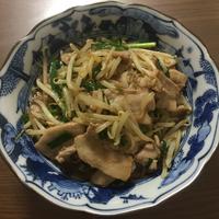 たべれぽ