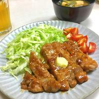 たべれぽ