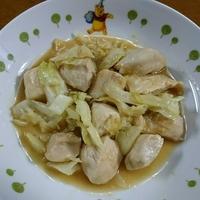 たべれぽ