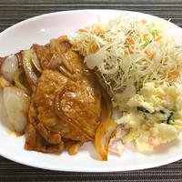 たべれぽ
