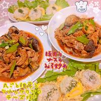 たべれぽ