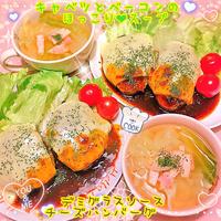 たべれぽ