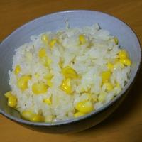 たべれぽ