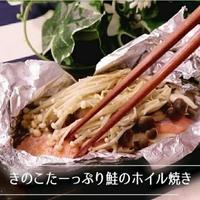 たべれぽ