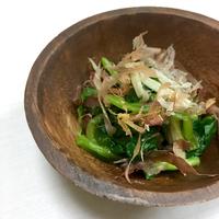 たべれぽ