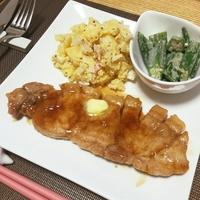 たべれぽ